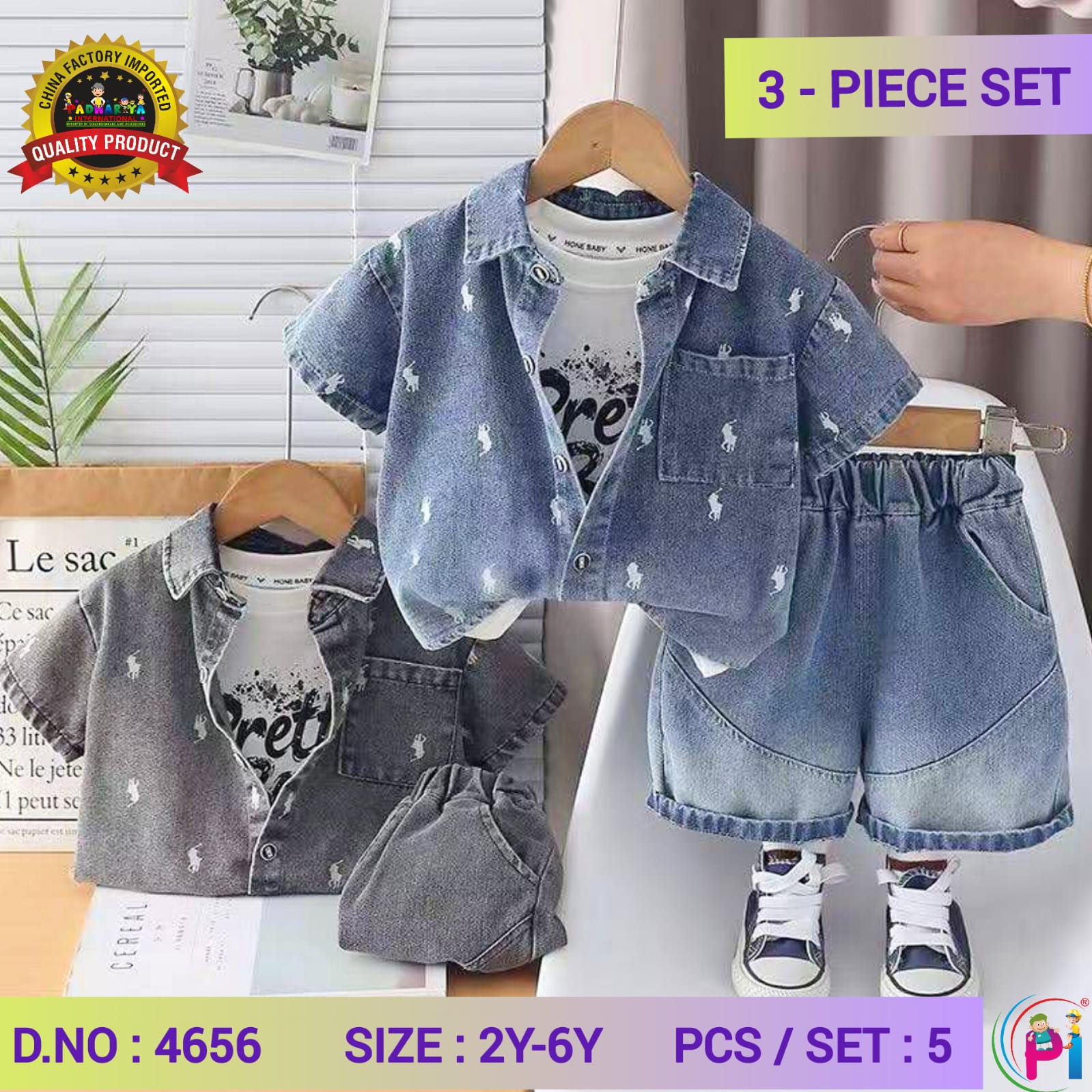 TRENDY SUMMER SETS