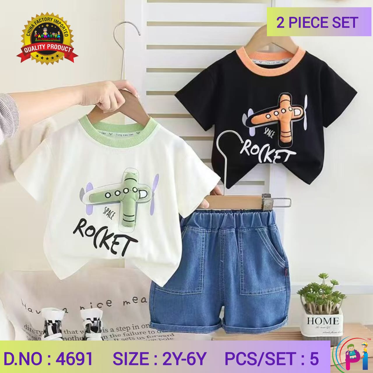 TRENDY SUMMAR SETS