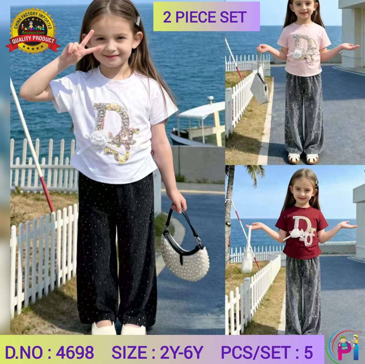 FANCY CORD SET