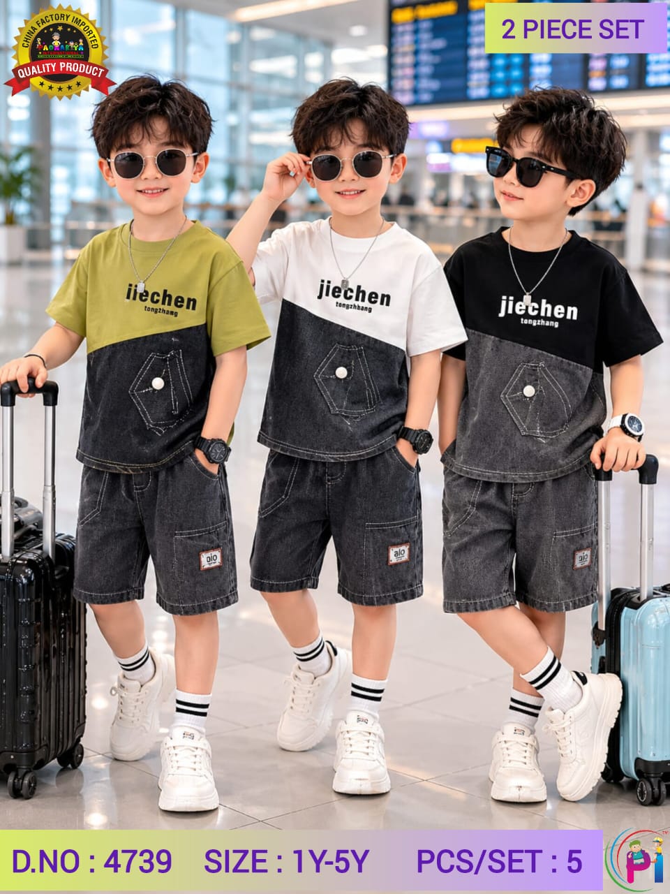 IMPORTED CORD SET