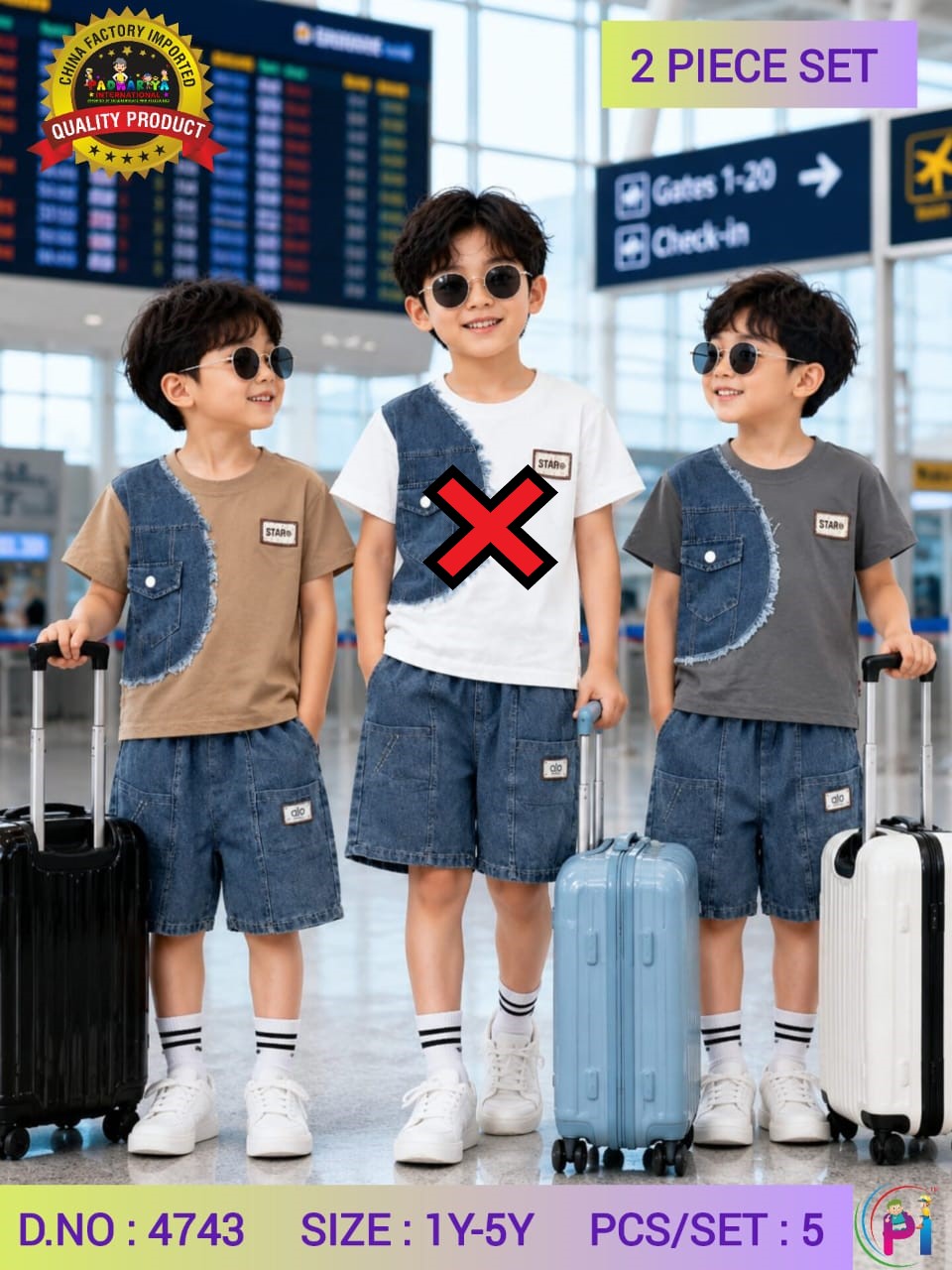 IMPORTED CORD SET