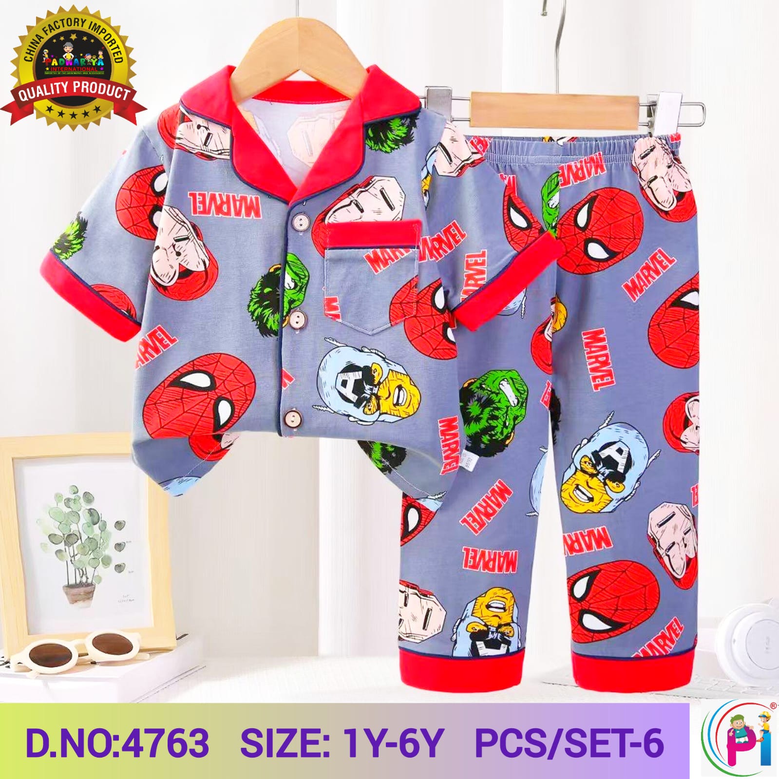 FANCY NIGHT SUIT