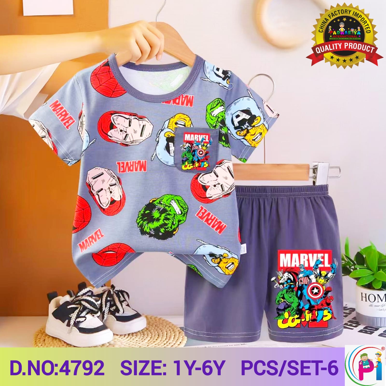 FANCY NIGHT SUIT