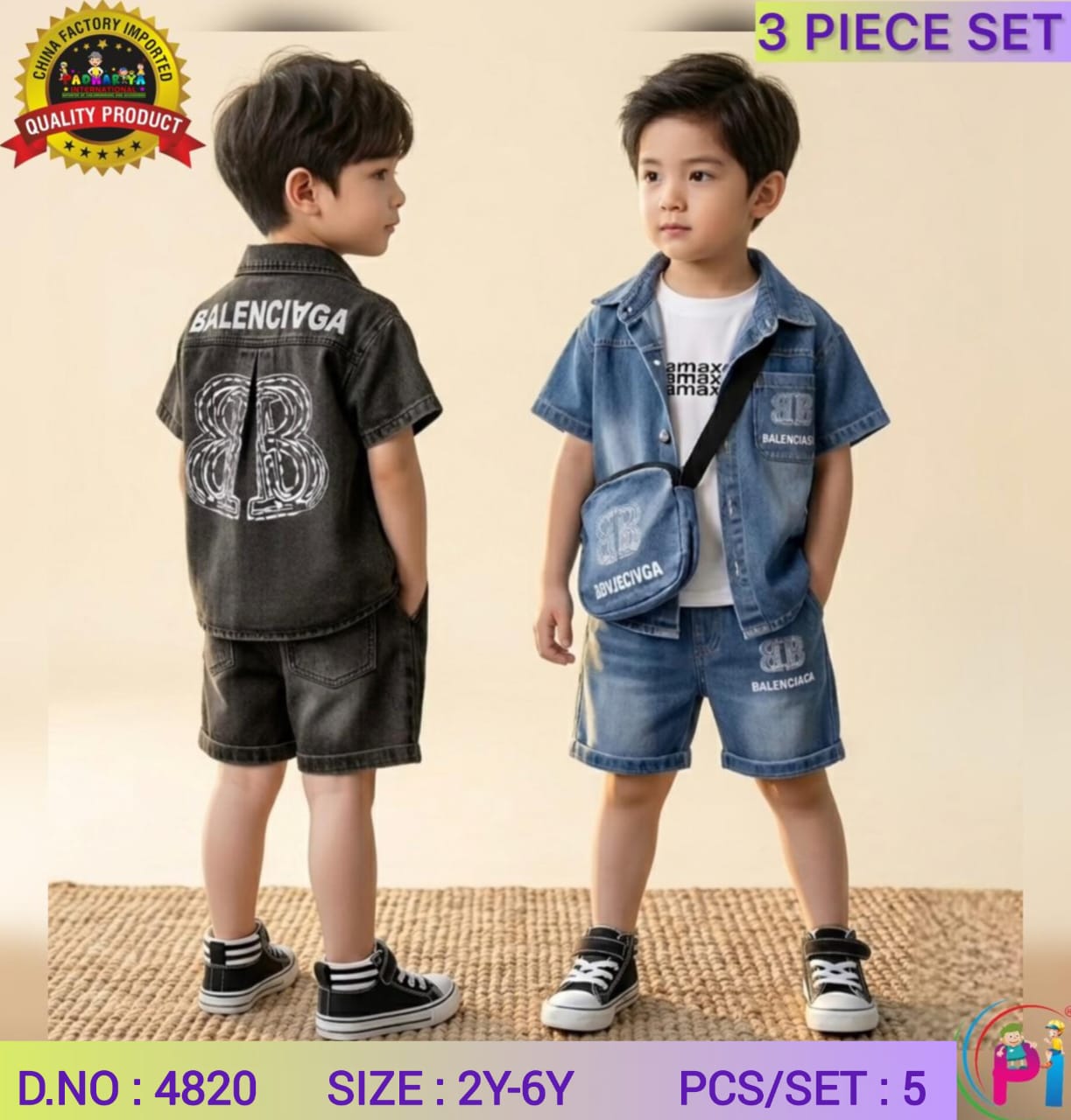 TRENDY SUMMER SETS