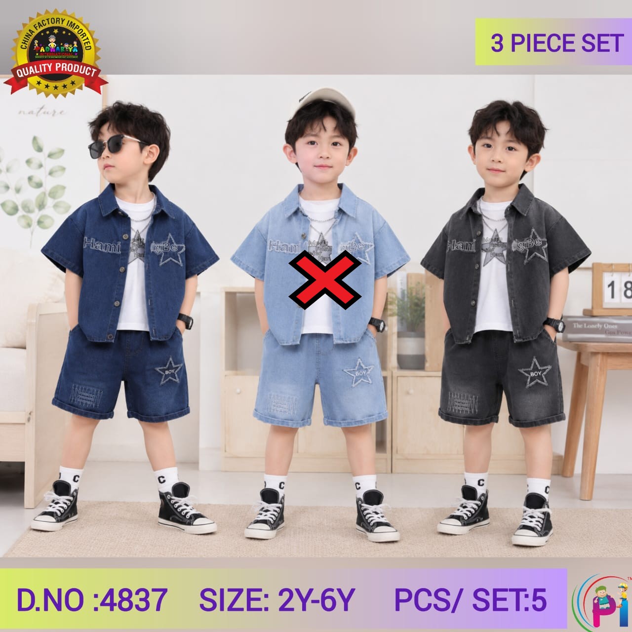 CORD SETS-SHORT SLEEVES