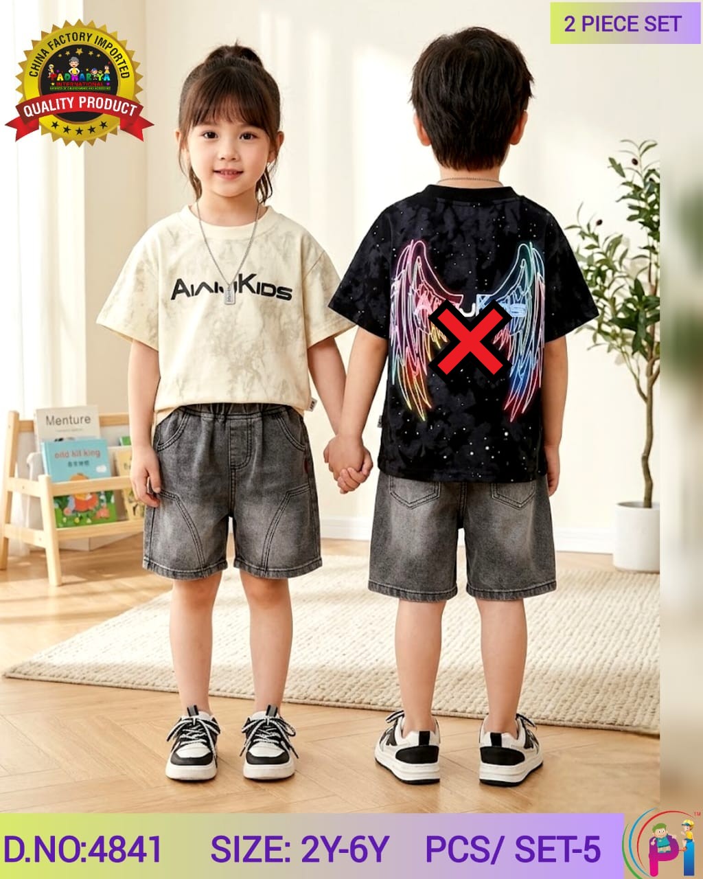 TRENDY SUMMAR SETS