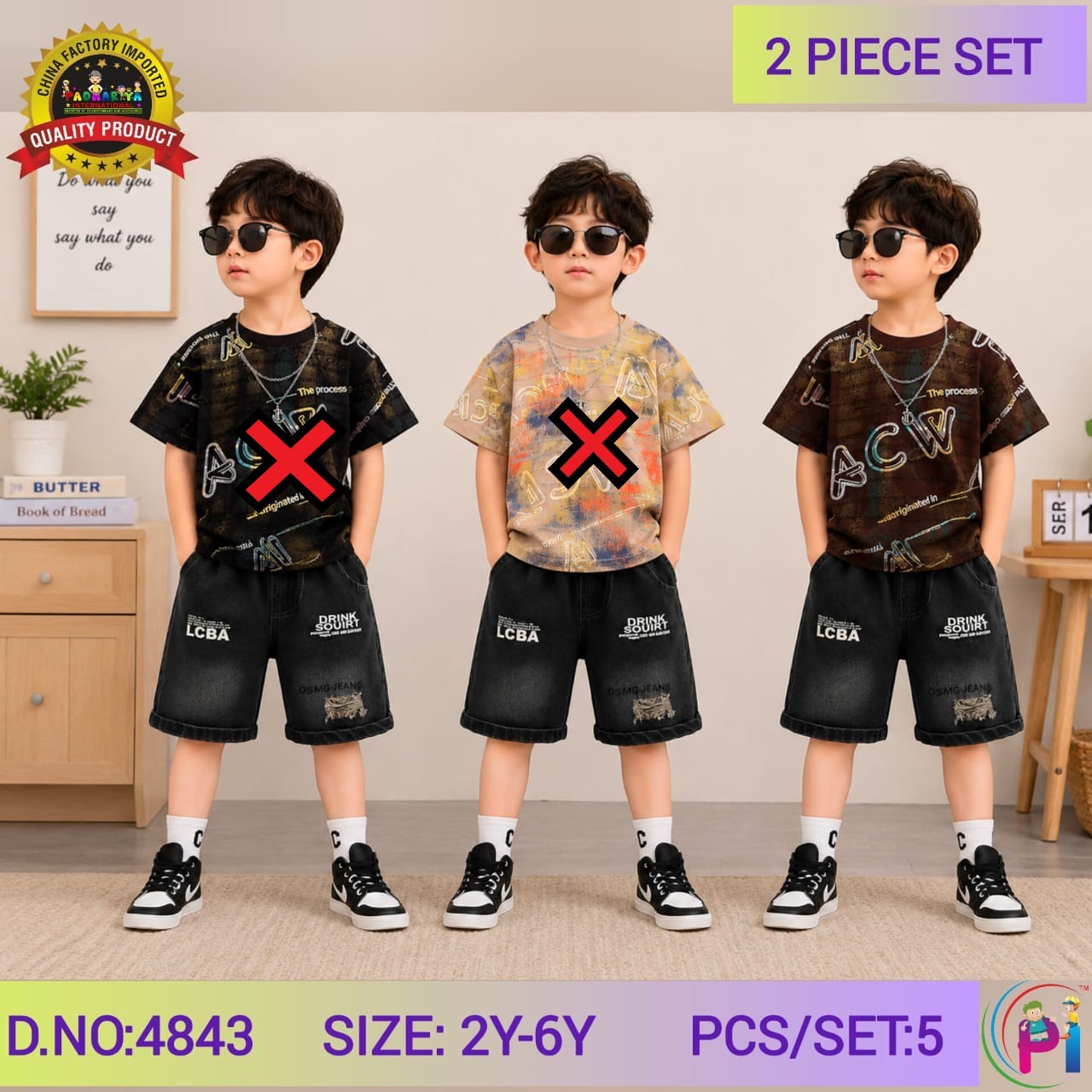 TRENDY SUMMAR SETS