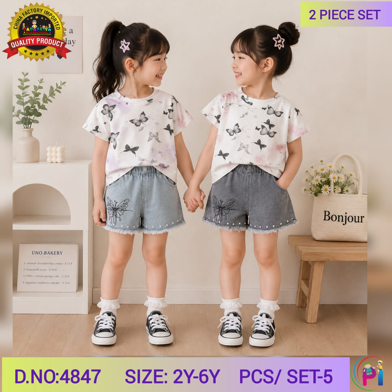TRENDY SUMMER SETS