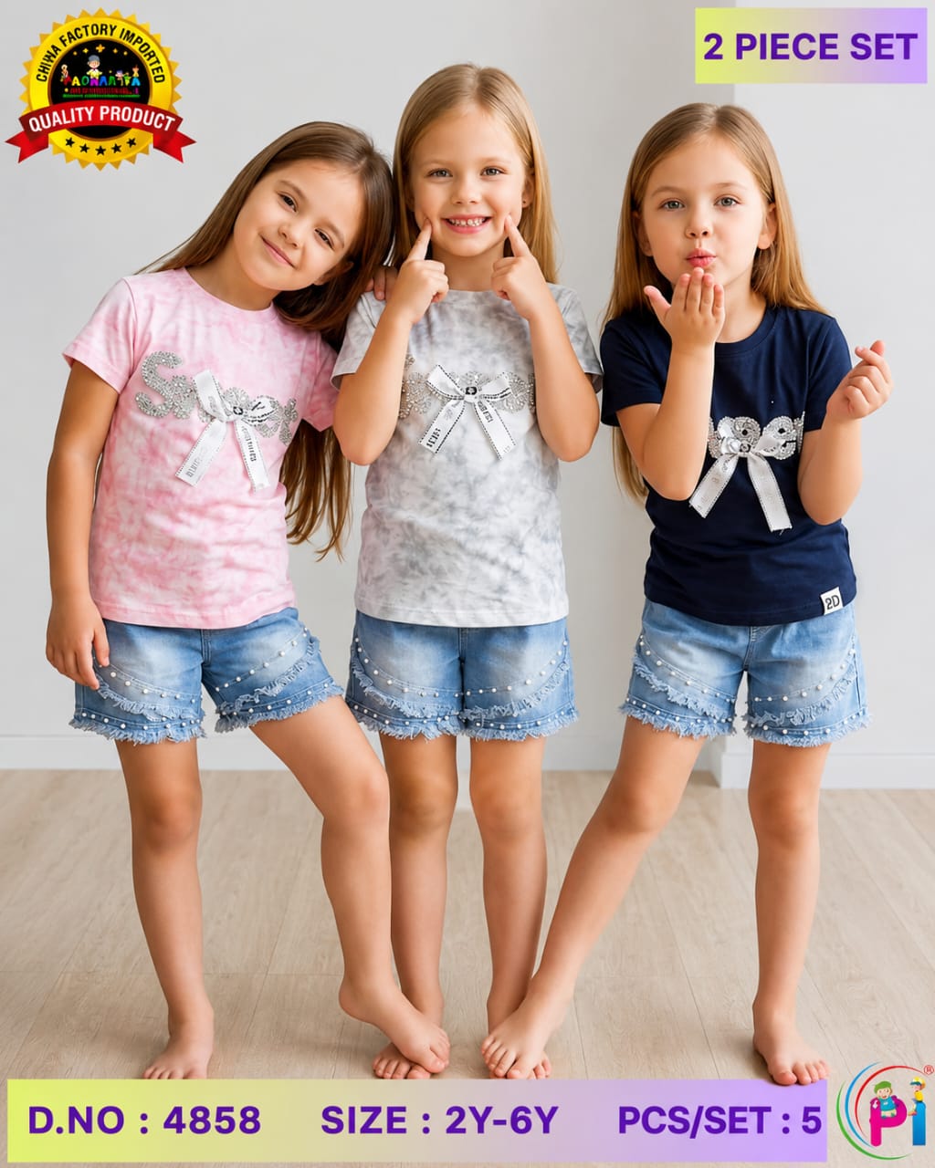 TRENDY SUMMER SETS