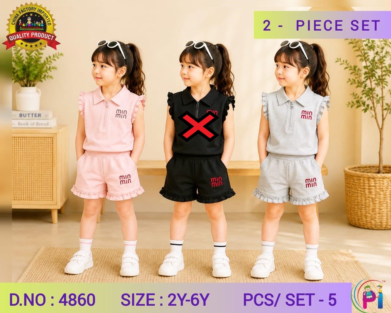 TRENDY SUMMER SETS