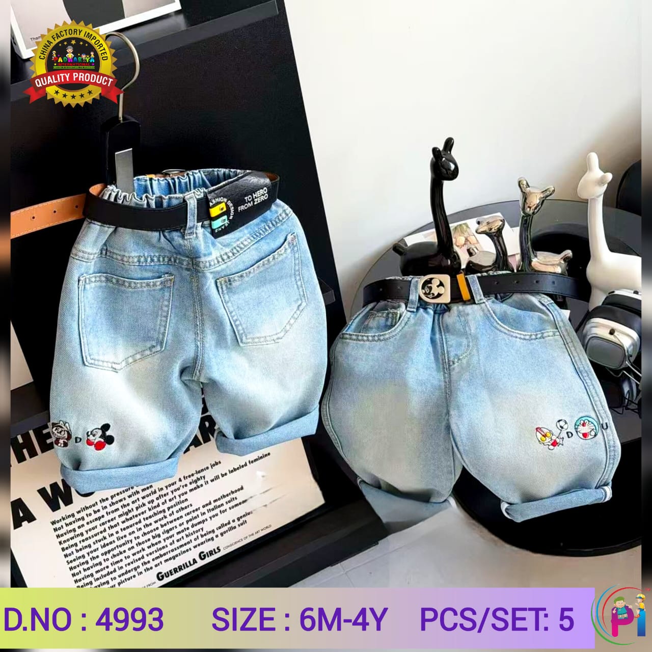 IMPORTED DENIM