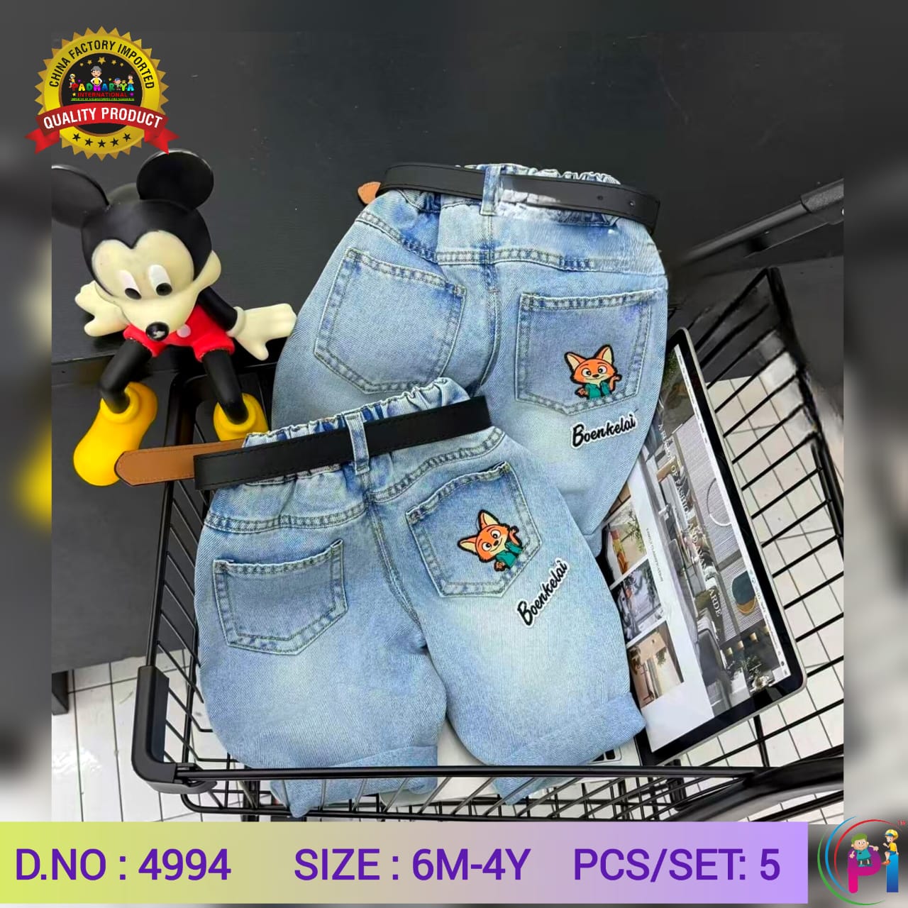 IMPORTED DENIM
