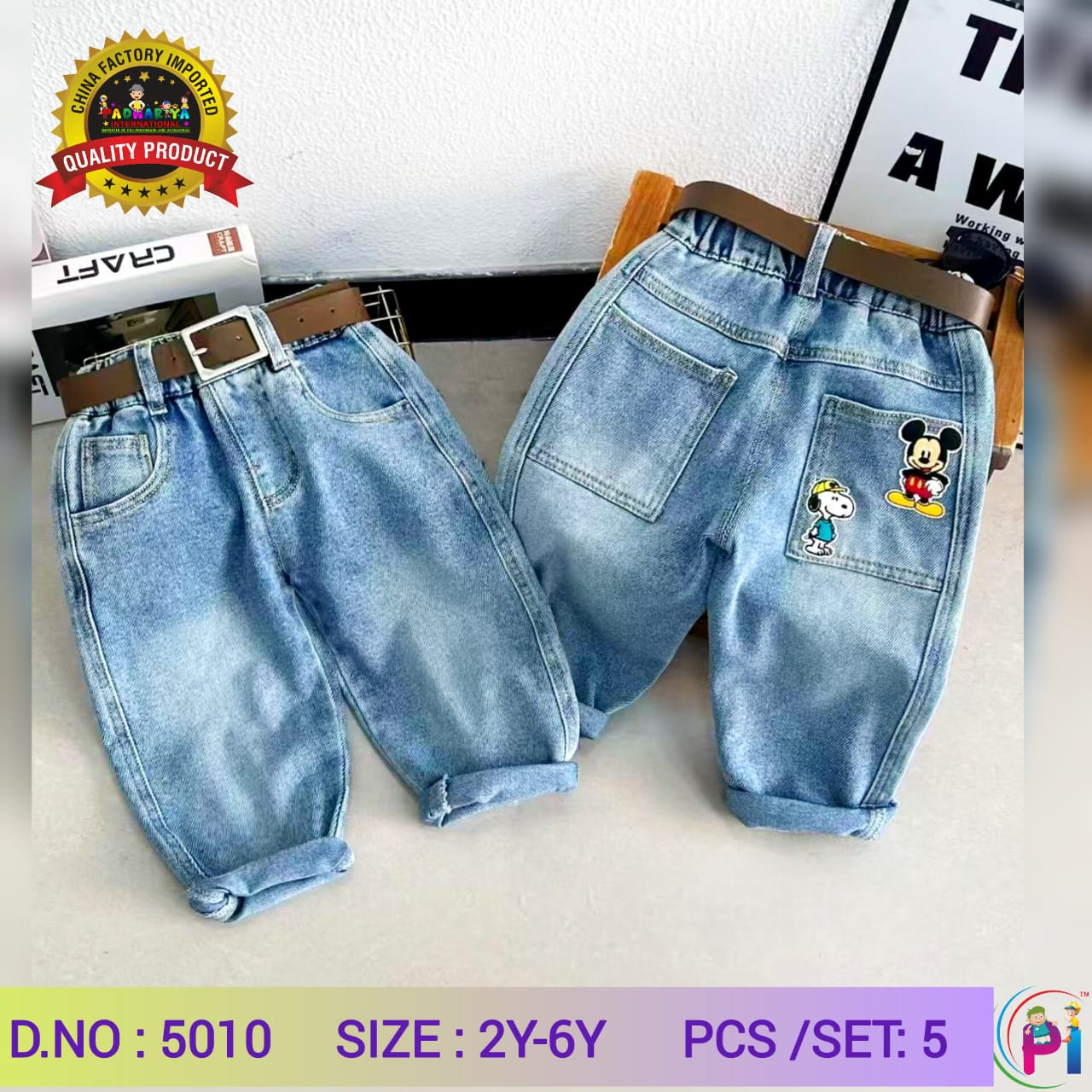 IMPORTED DENIM