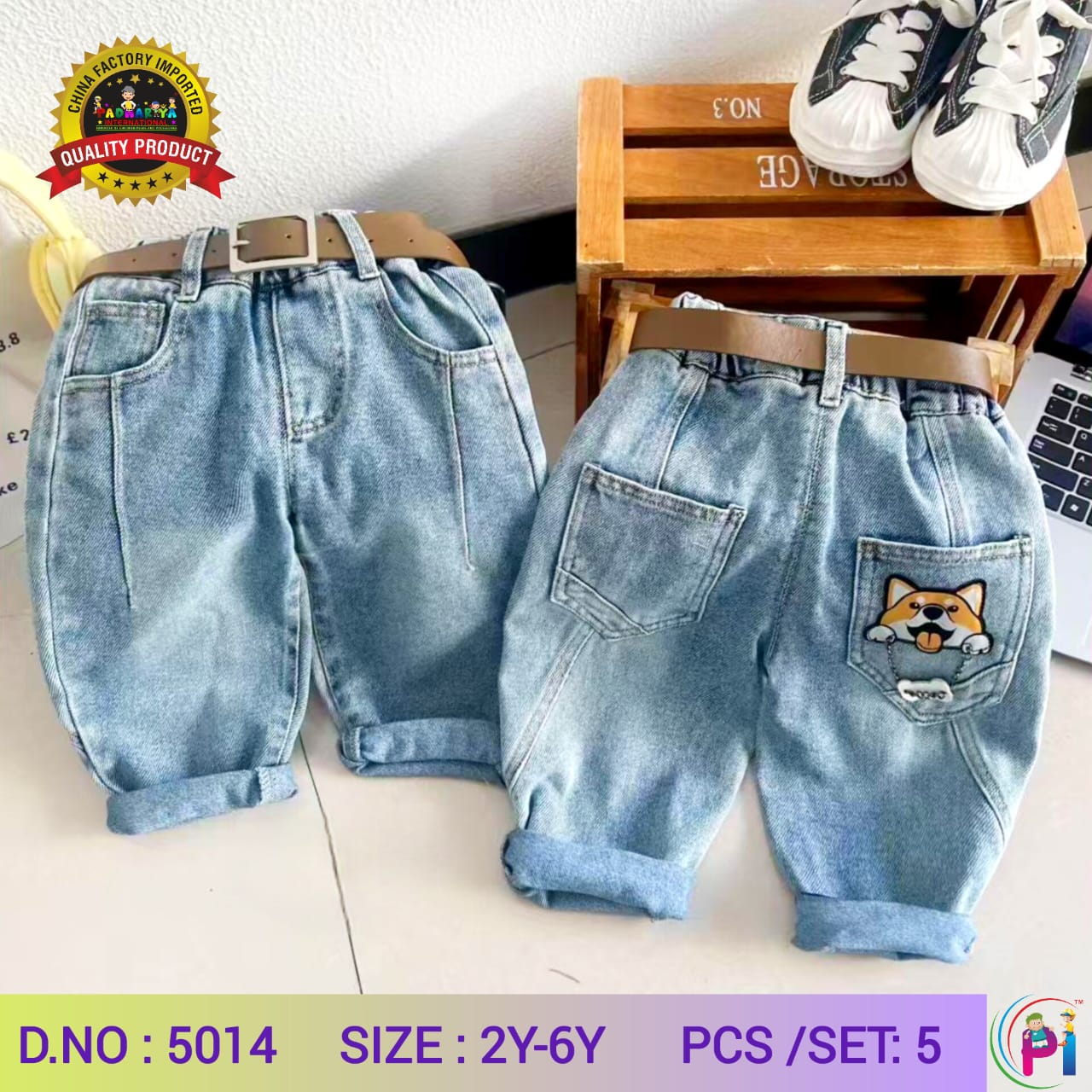 IMPORTED DENIM