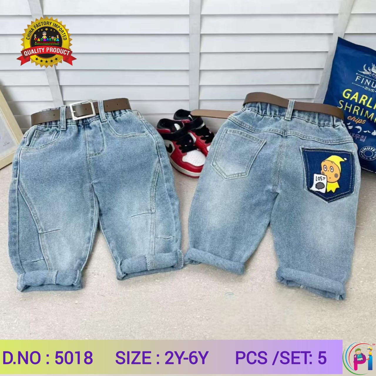 IMPORTED DENIM