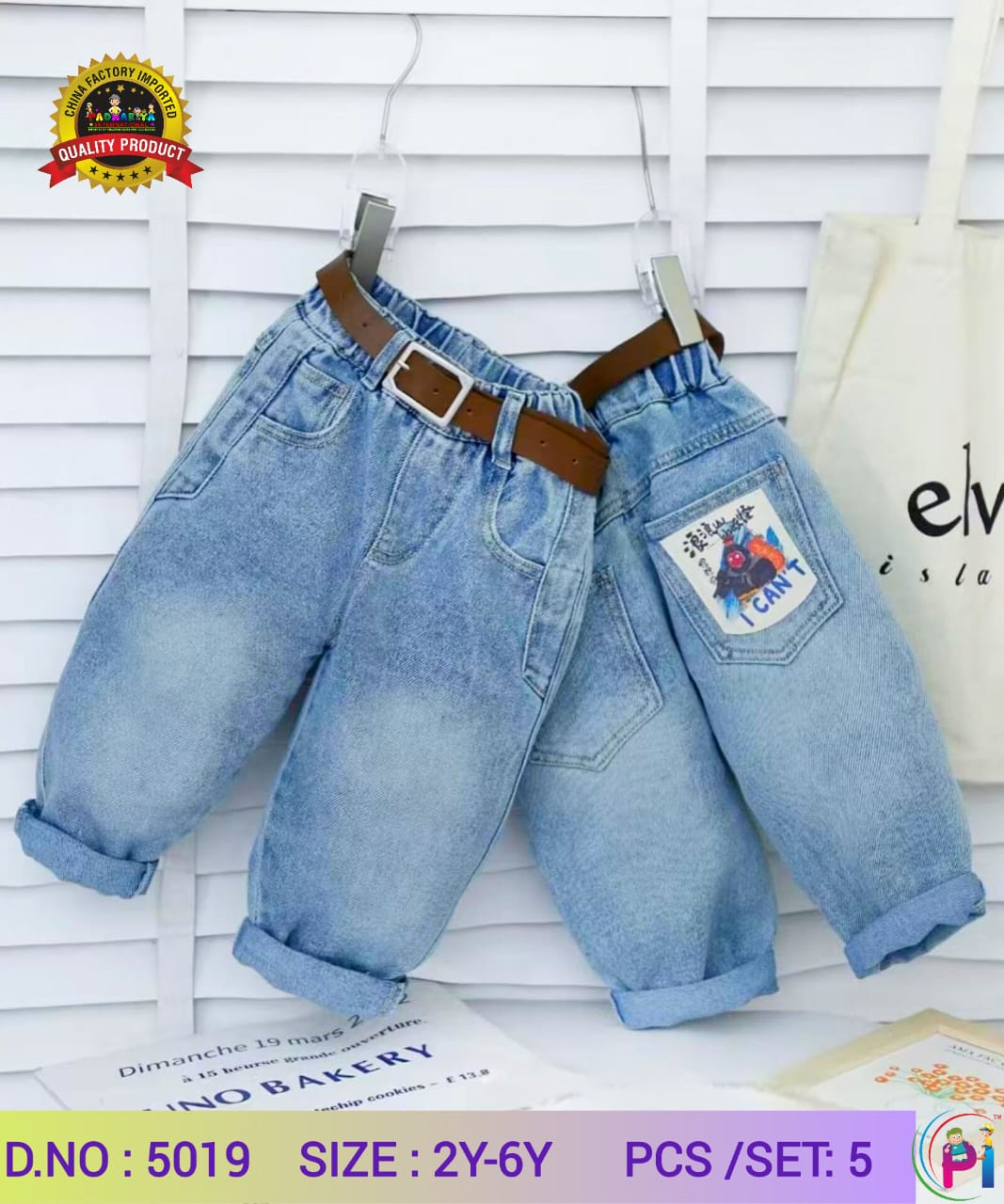 IMPORTED DENIM
