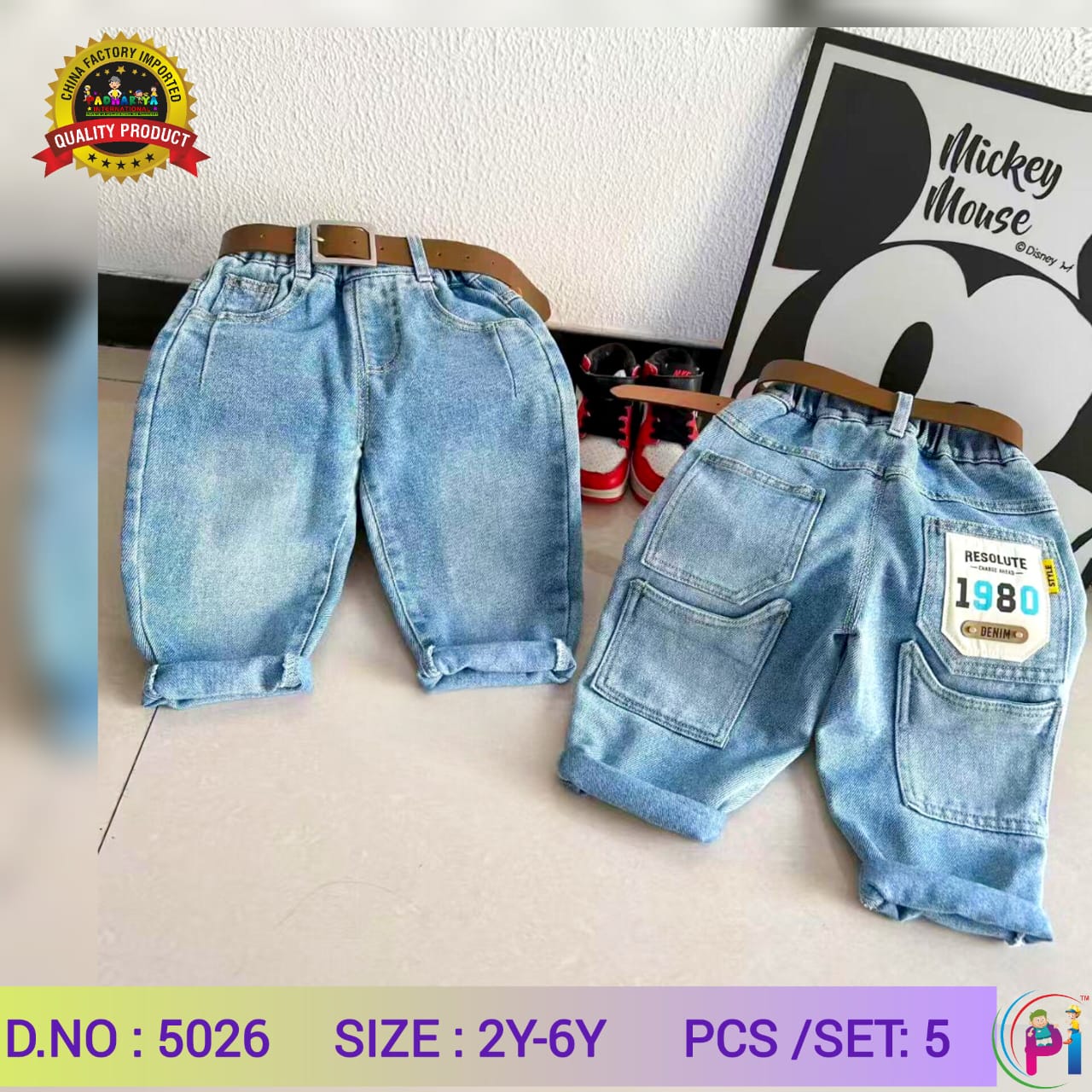 IMPORTED DENIM