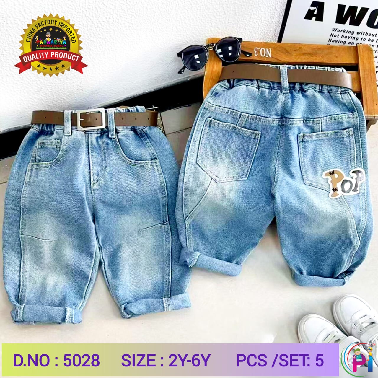 IMPORTED DENIM