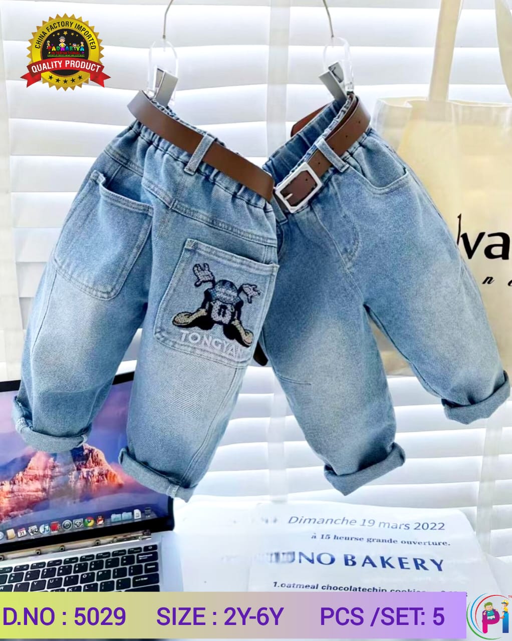 IMPORTED DENIM