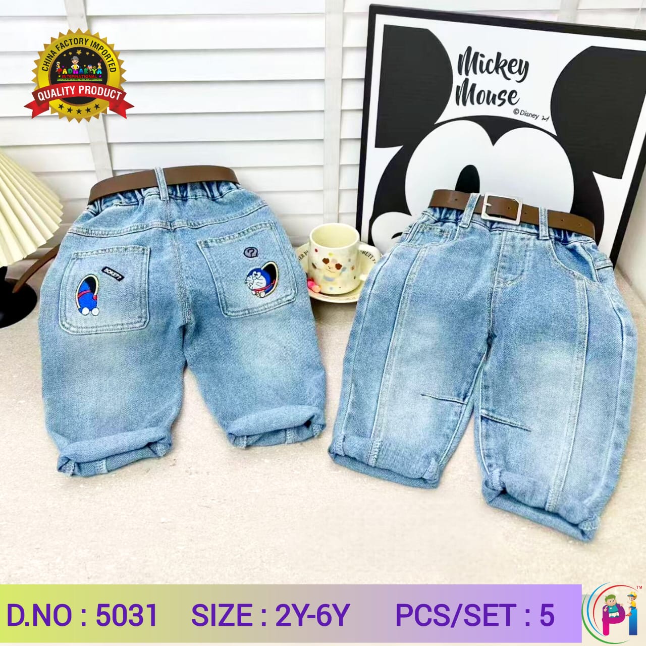 IMPORTED DENIM