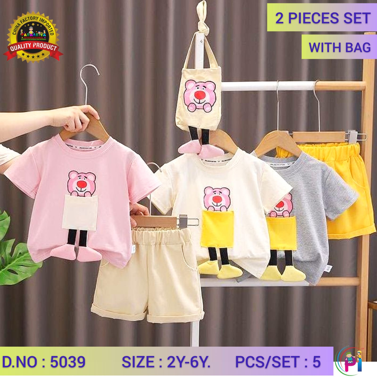TRENDY SUMMER SETS