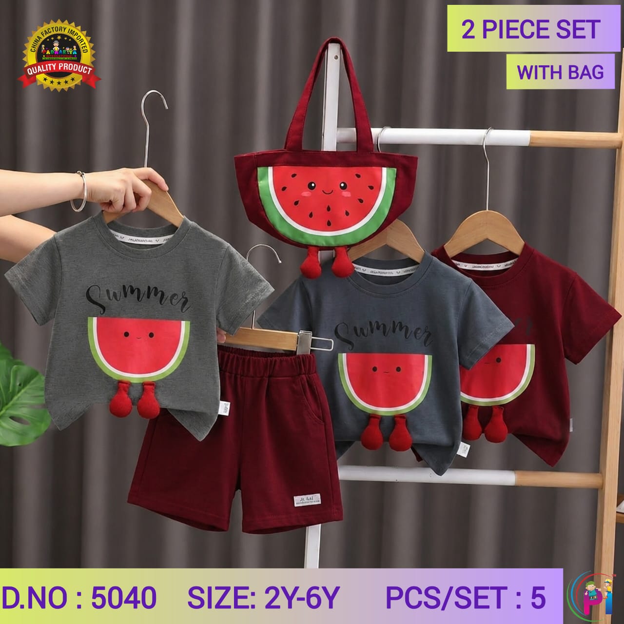 TRENDY SUMMER SETS
