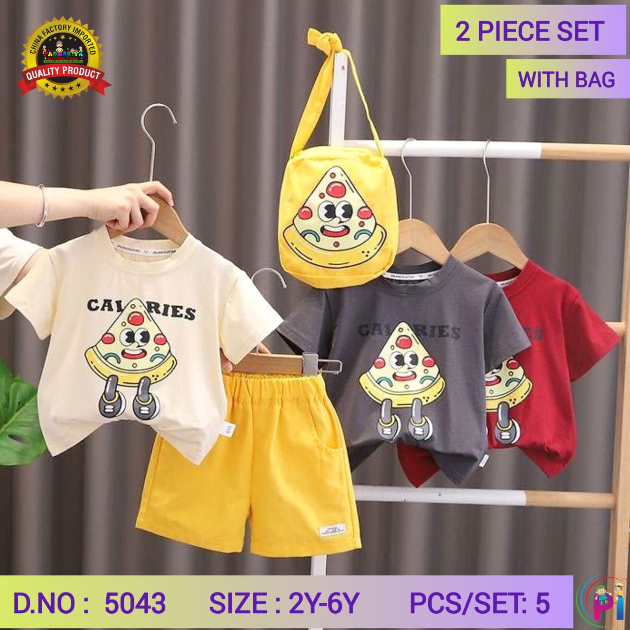 TRENDY SUMMER SETS