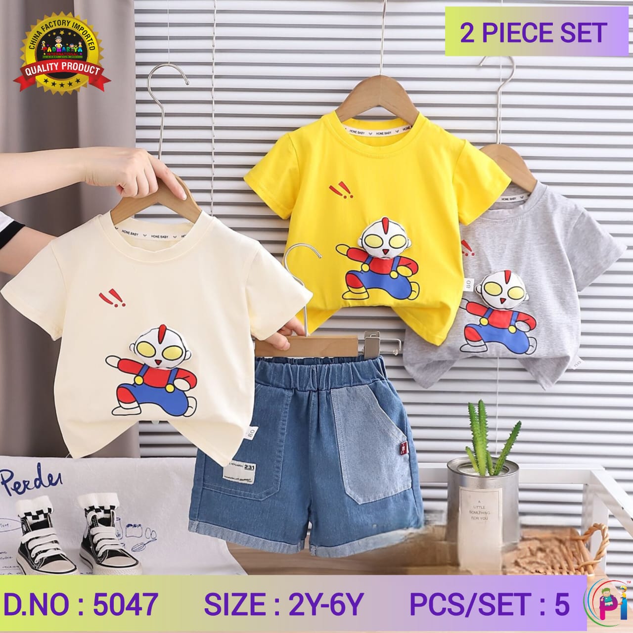 TRENDY SUMMER SETS