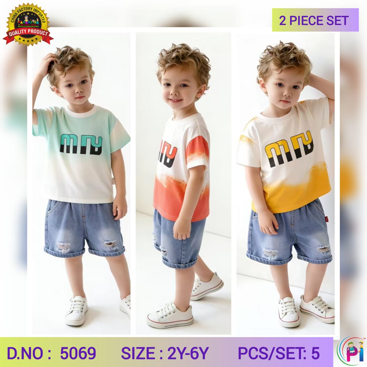 TRENDY SUMMER SETS