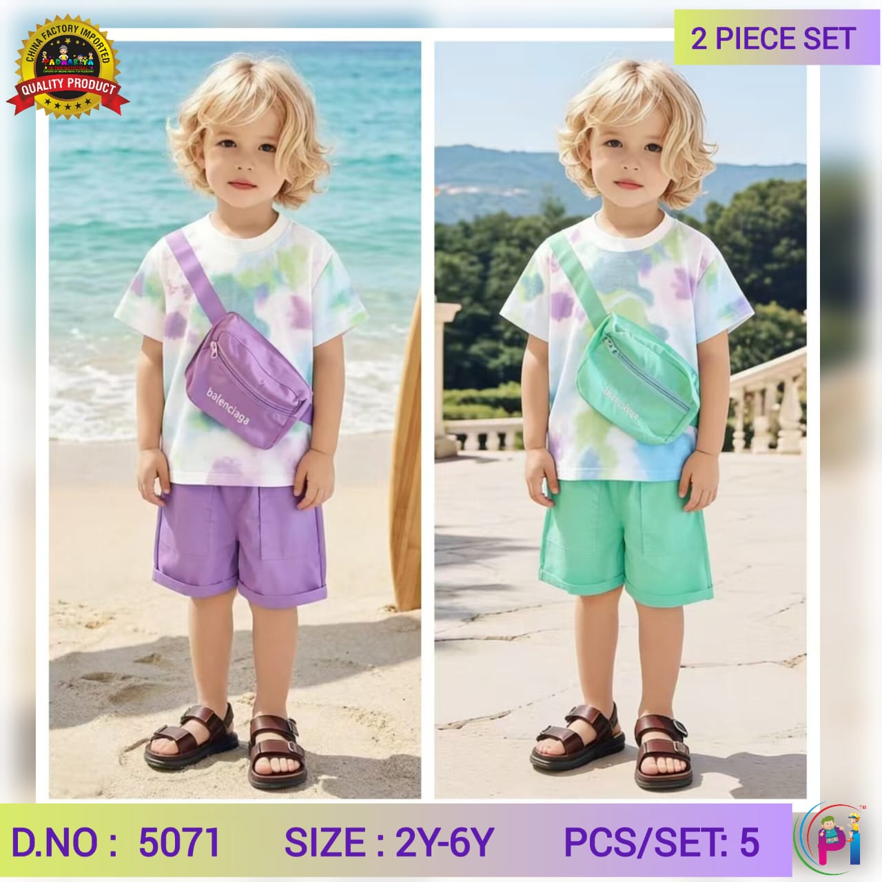 TRENDY SUMMER SETS