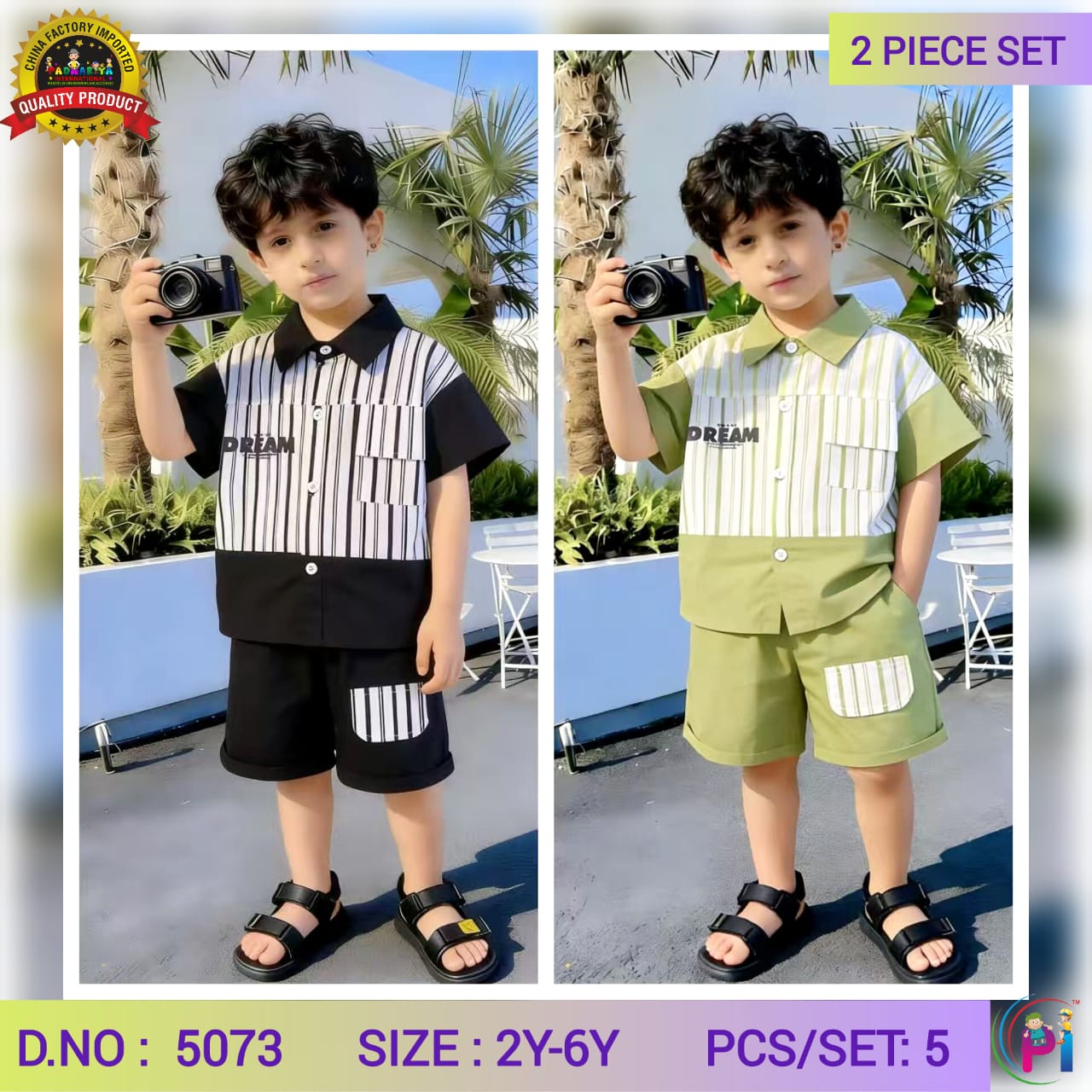 TRENDY SUMMER SETS