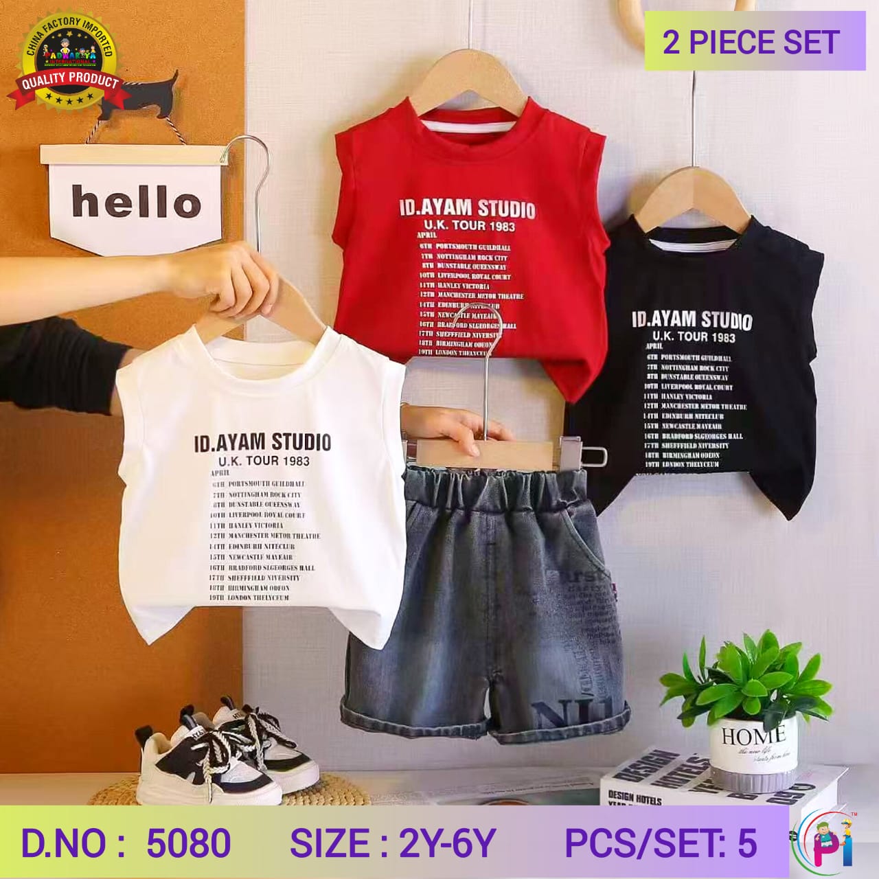 TRENDY SUMMAR SETS