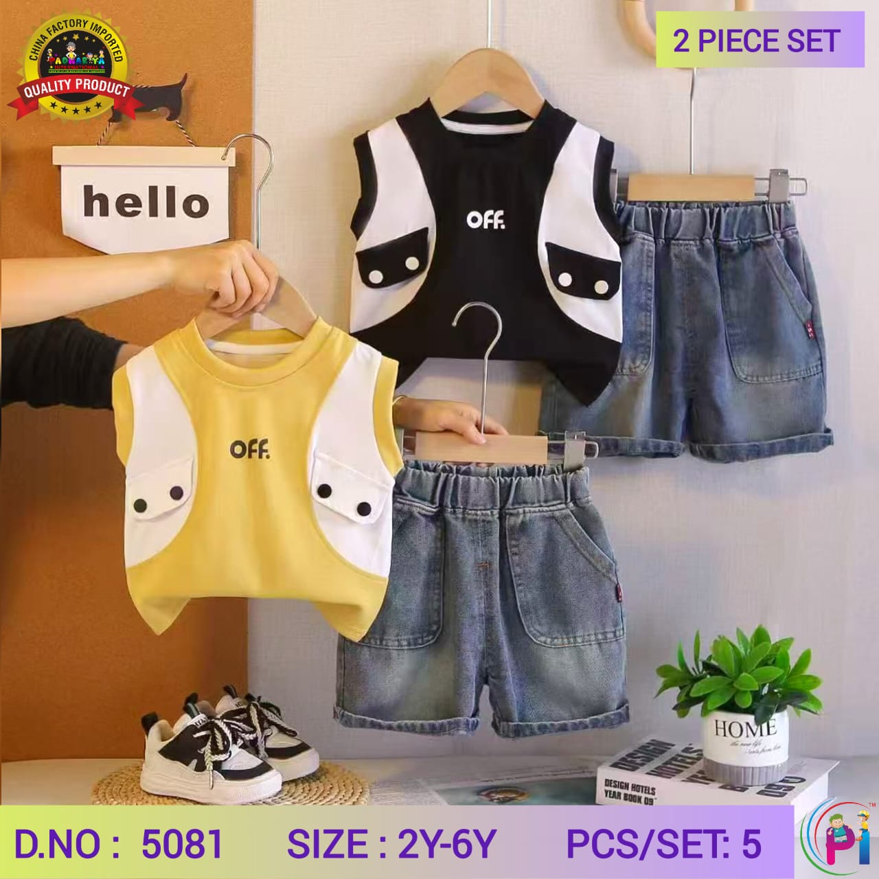 TRENDY SUMMAR SETS