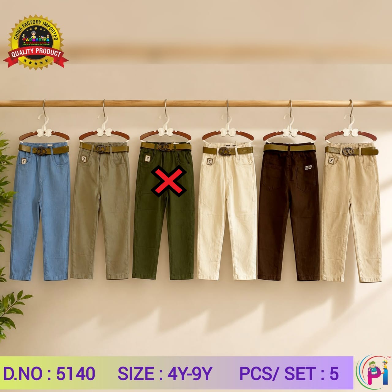 IMPORTED COTTON PANTS