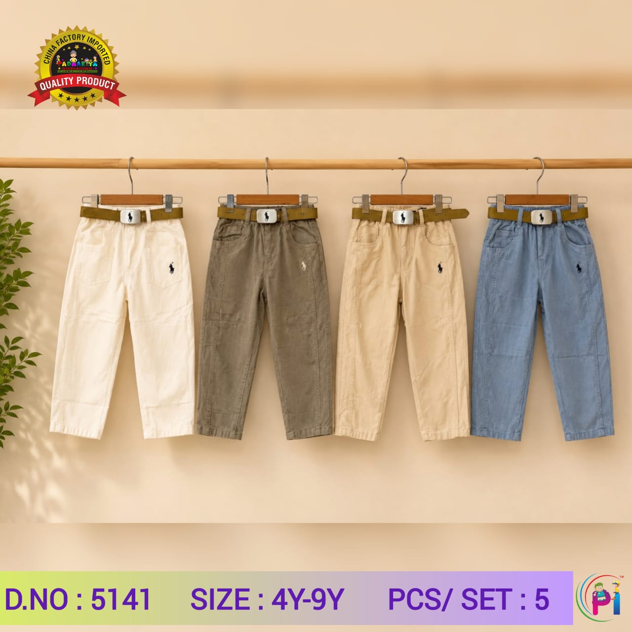 IMPORTED COTTON PANTS