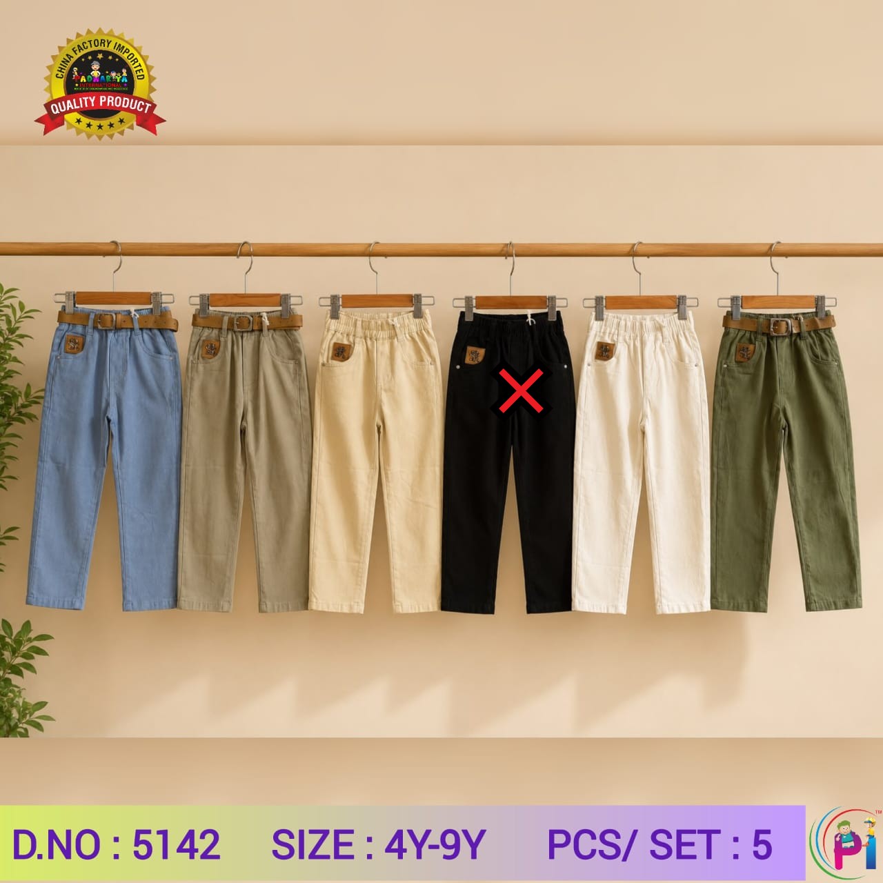 IMPORTED COTTON PANTS