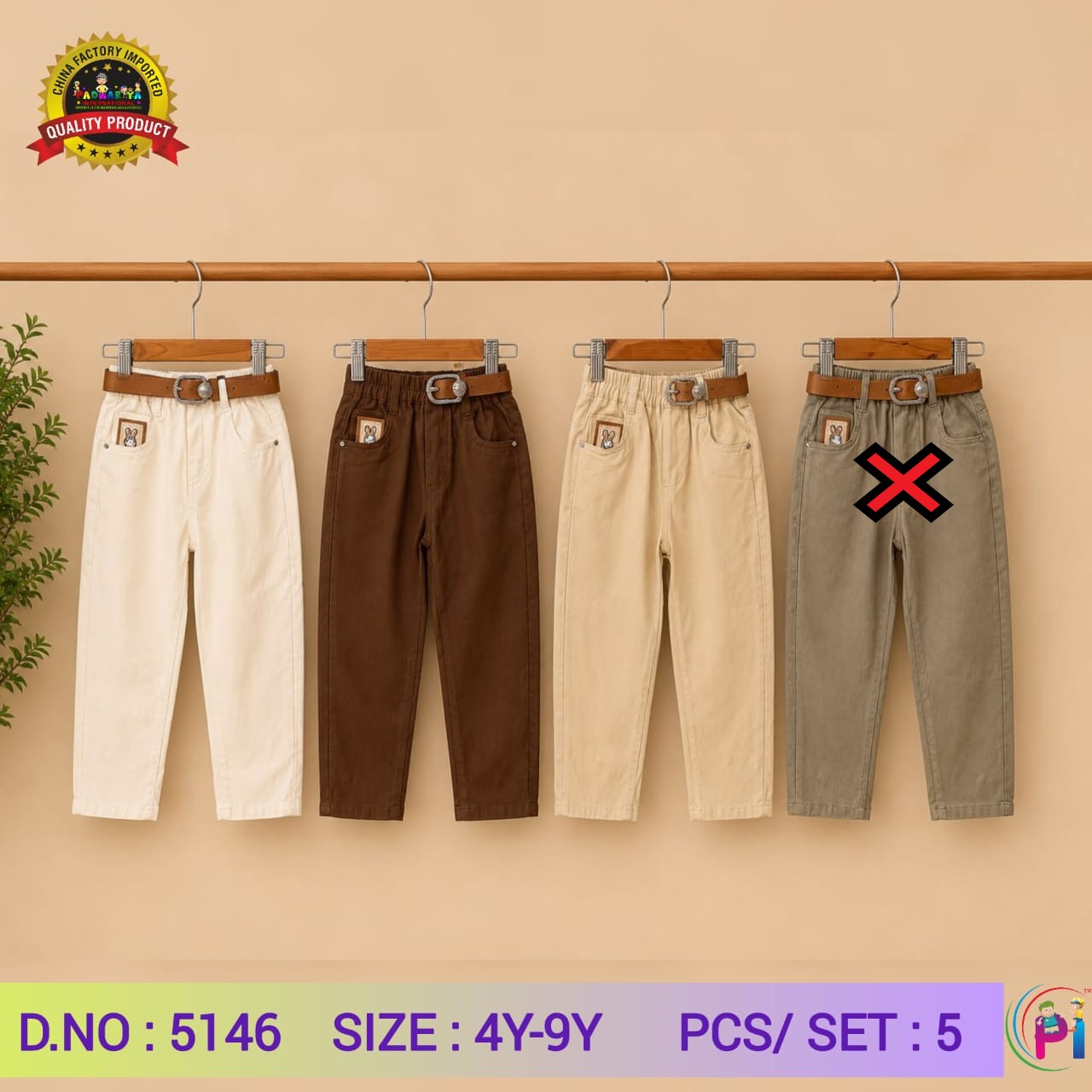 IMPORTED COTTON PANTS