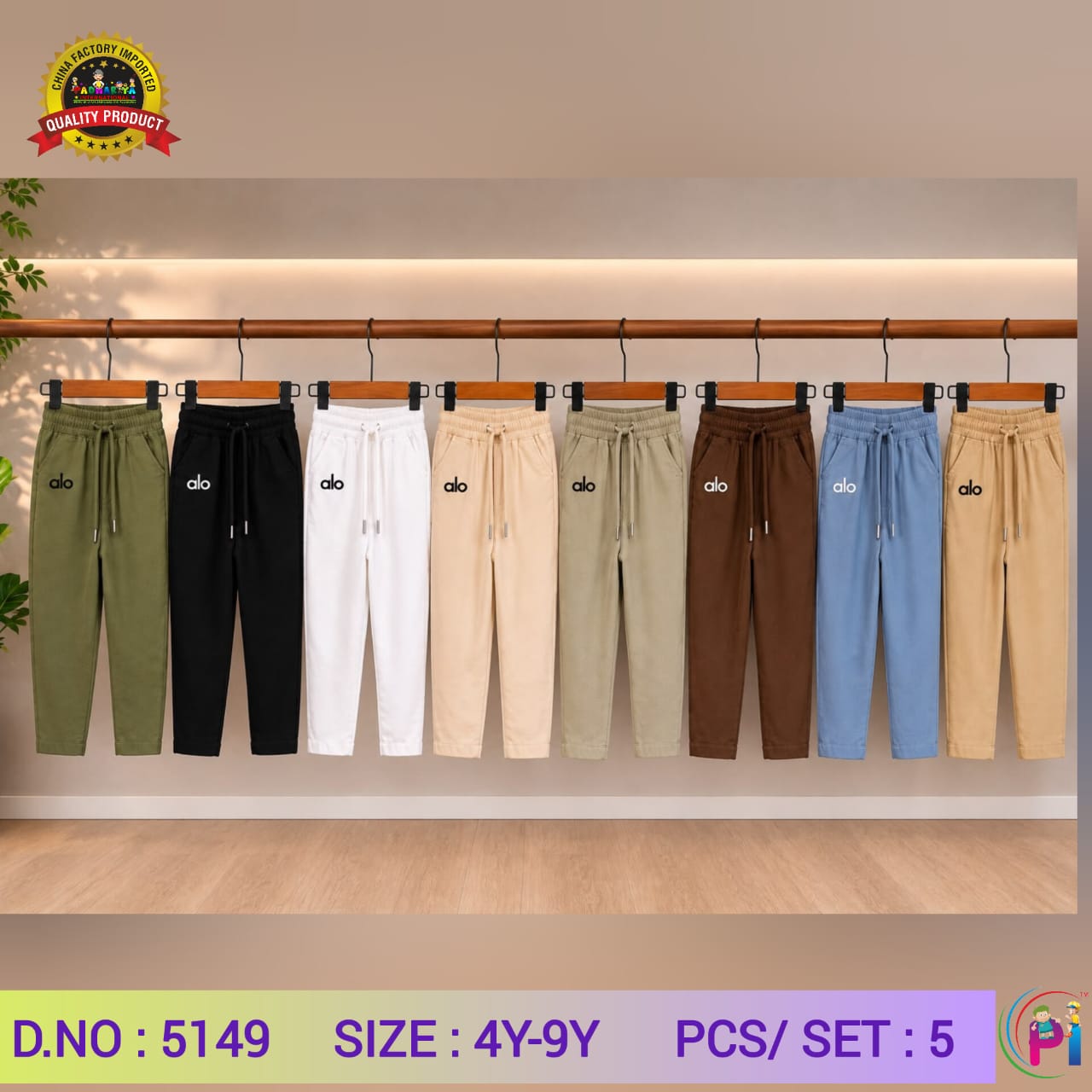 IMPORTED COTTON PANTS