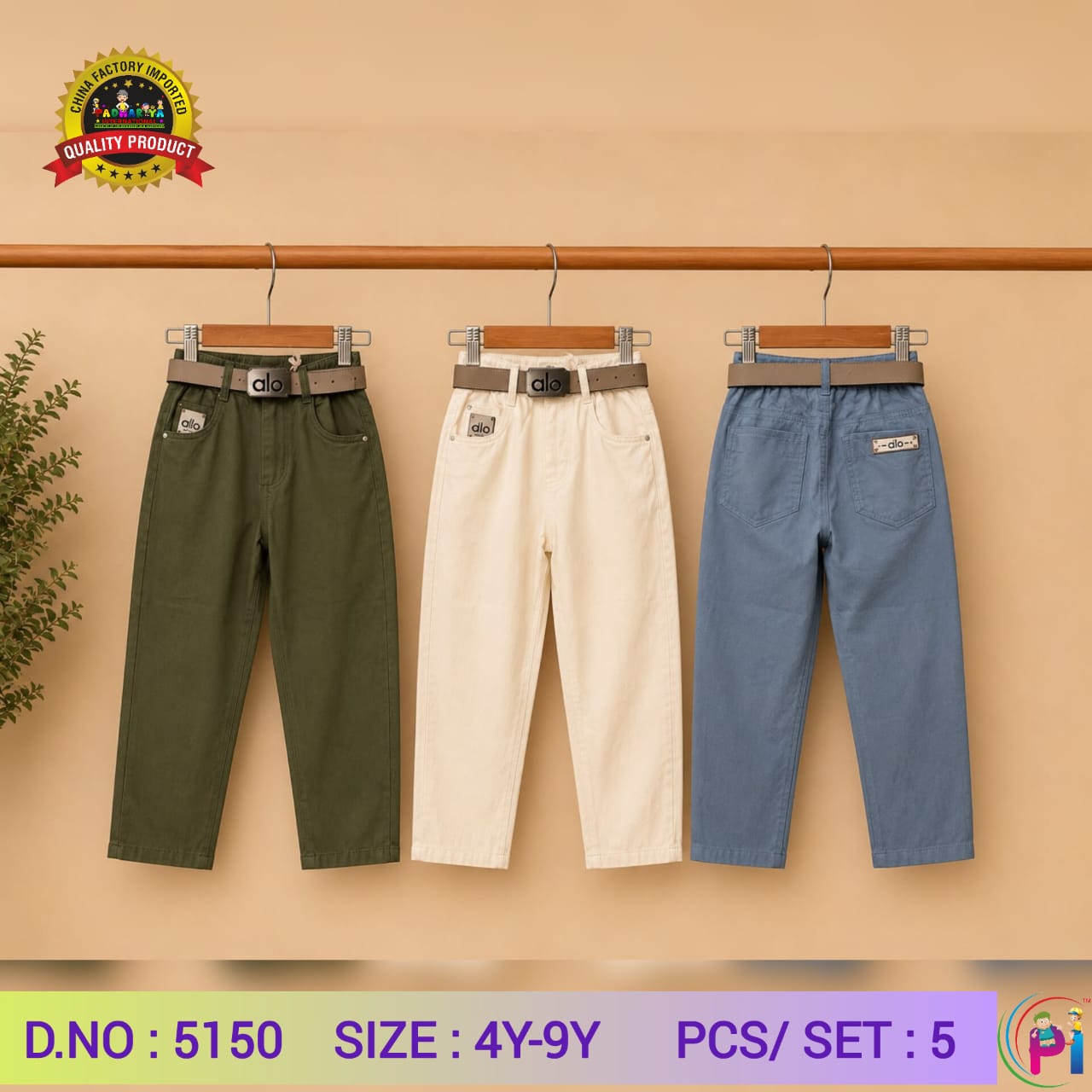 IMPORTED COTTON PANTS