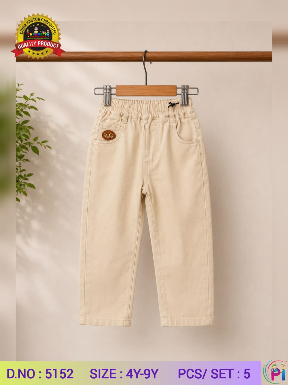 IMPORTED COTTON PANTS