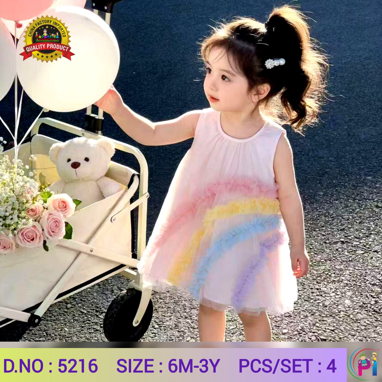 TRENDY GIRLS FROCKS