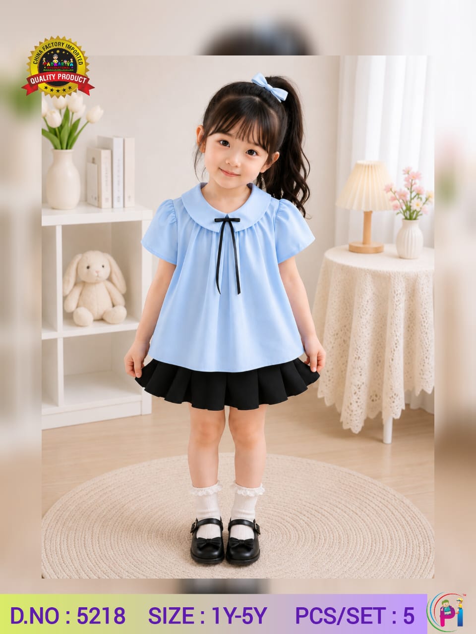 SHORT SLEEVE CORD SETS