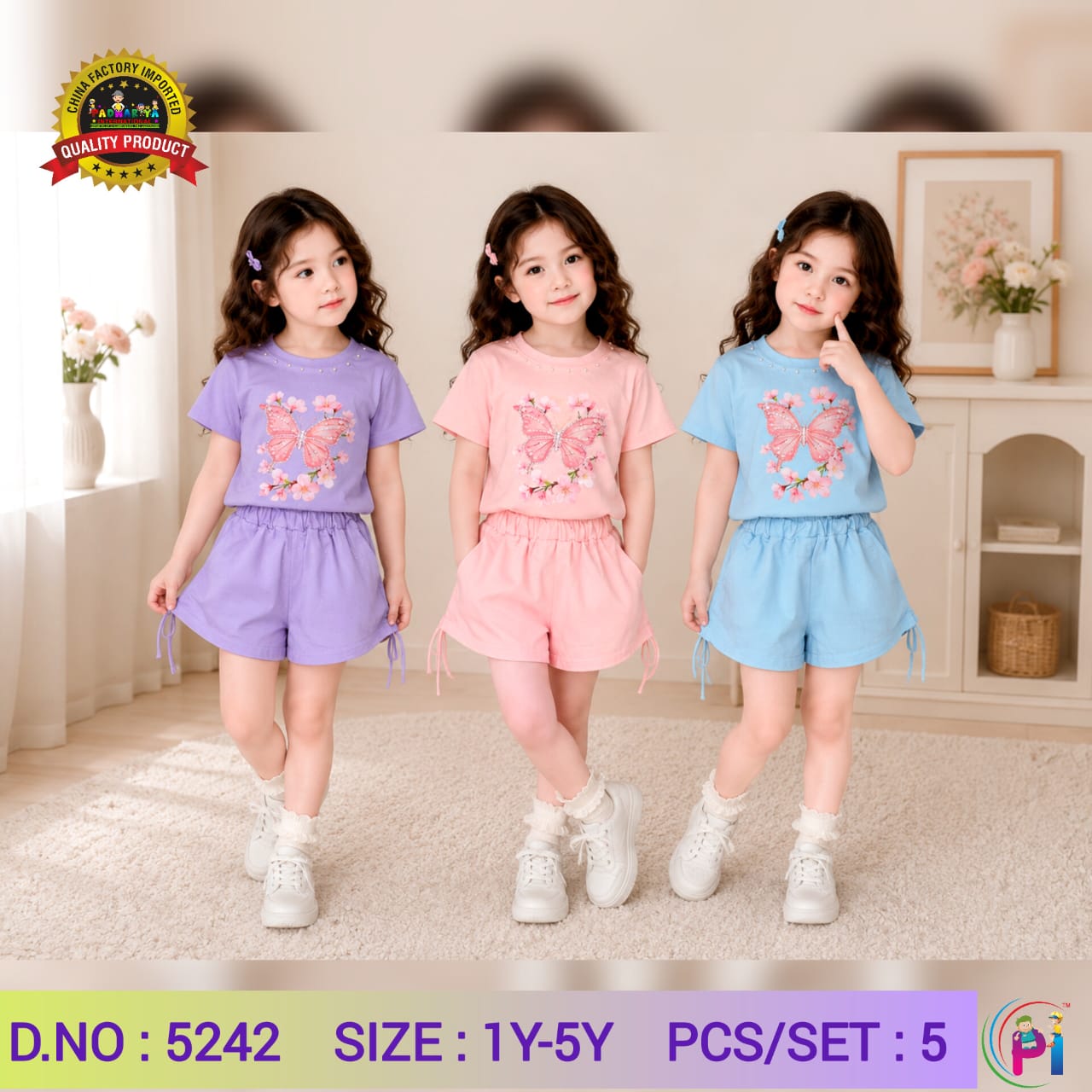 TRENDY SUMMER SETS