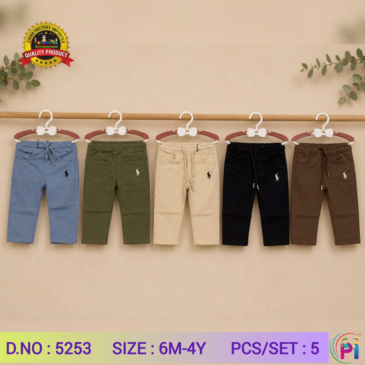 IMPORTED COTTON PANTS