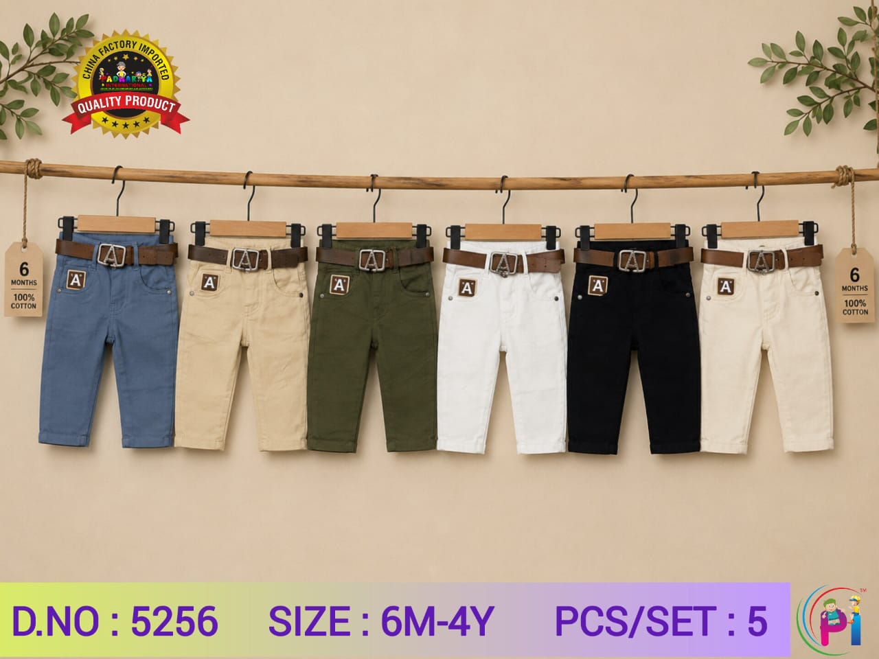 IMPORTED COTTON PANTS