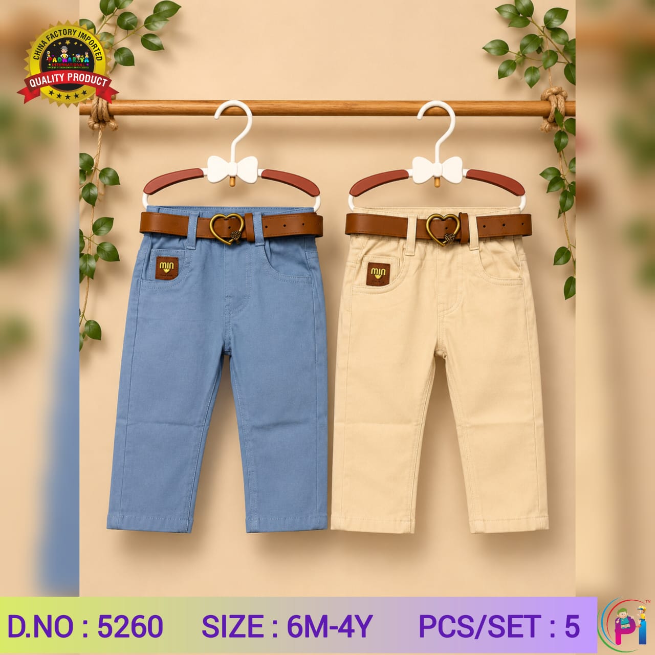 IMPORTED COTTON PANTS