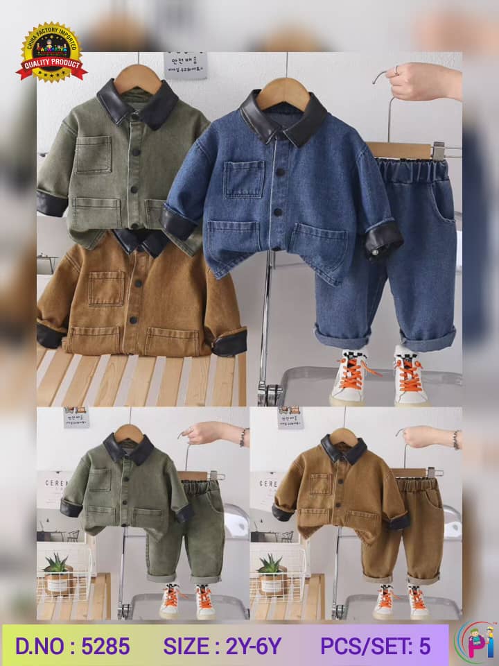 FANCY DENIM CORD SET