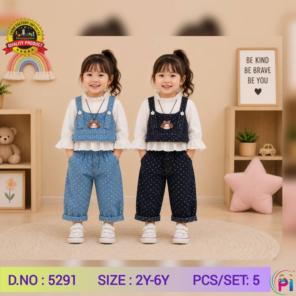 FANCY CORD SET