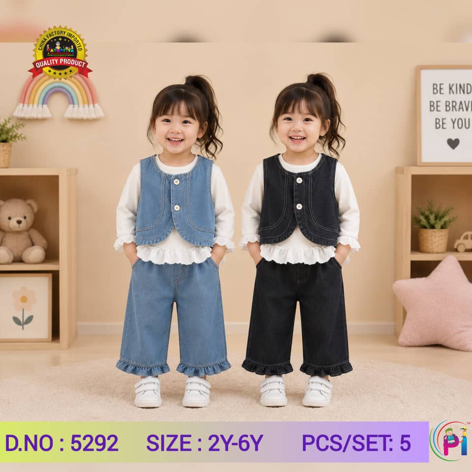 FANCY CORD SET