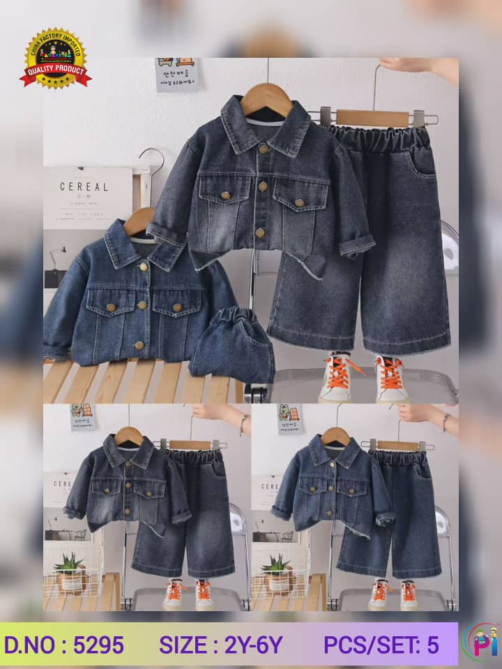 FANCY DENIM CORD SET